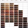 Ayluna Maronenrot - Naturhaarfarbe Rot färben ohne Ammoniak
